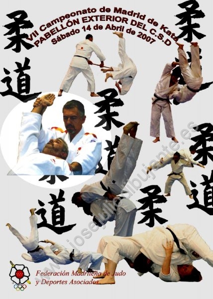 Cartel de Campeonato de Katas de Judo 125.jpg