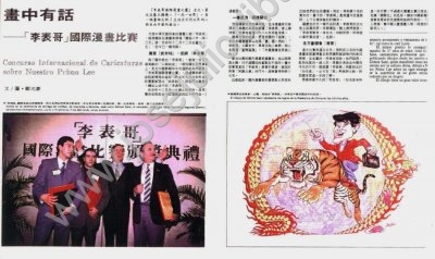 Revista China Premios Caricatura Taiwan 137.jpg