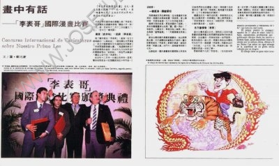 Revista China Premios Caricatura Taiwan 137.jpg
